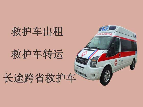 深圳救护车租赁-120救护车转运